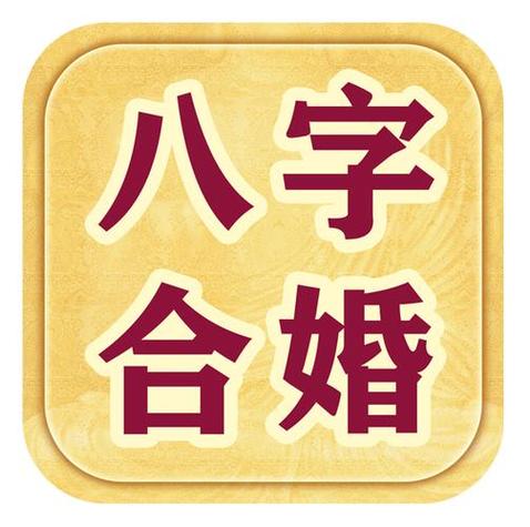 时辰八字装修打分测试 八字选楼房