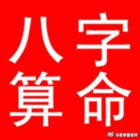 <font color='red'>算命</font>说感情不如意 水墨<font color='red'>算命</font>