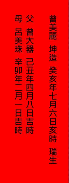 结婚测生辰八字需要到场吗 结婚算命生辰八字准吗可信吗