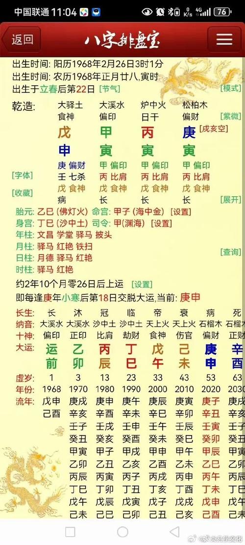 八字姻缘测算吉凶方法 一辈子没姻缘的八字