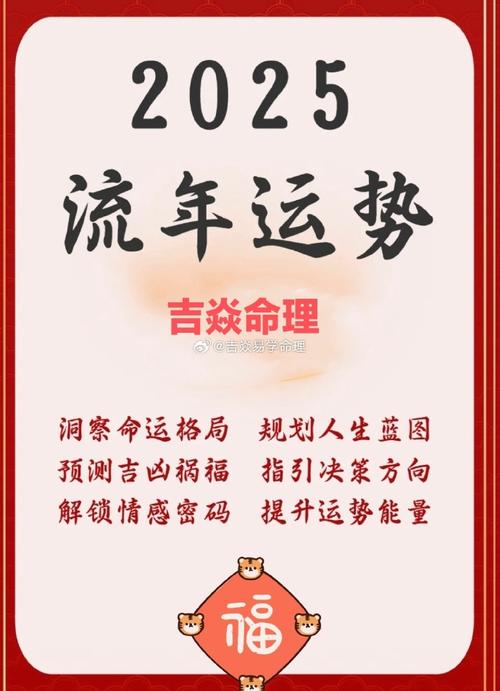 2025年狮子座烂桃花运 2025年狮子座爱情运势好不好