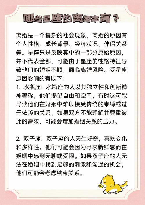 嫁给离婚男的星座女 能够嫁给优质男的星座女