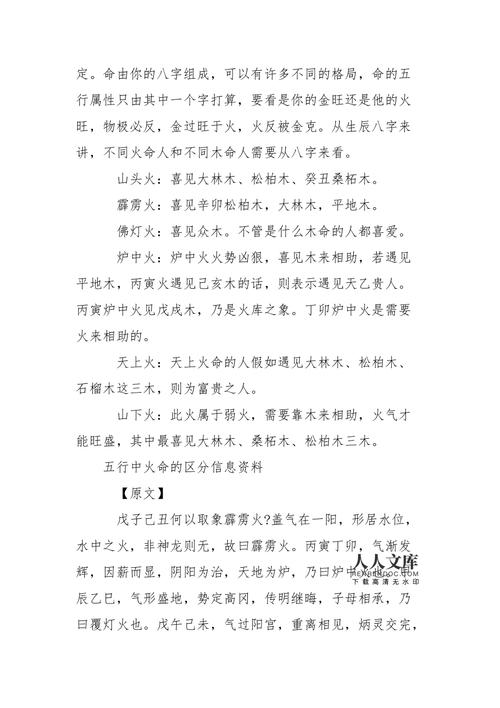 八字三个蛇女人命运 八字蛇