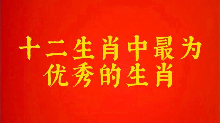 点赞代表什么生肖 点赞代表什么生肖呢是什么意思？