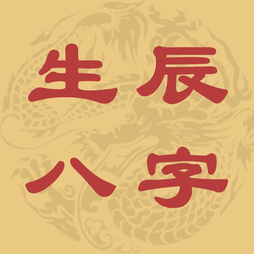 八字喜水 起名(喜用神为木该怎么起名)