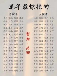 宝宝起名较好的字 九画起名吉利字