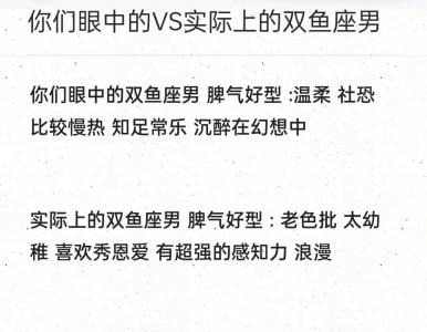 双鱼座配对是哪个生肖男 双鱼最全配对表