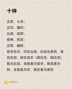 八字中有偏财正印好吗婚姻 八字偏财代表婚姻好吗