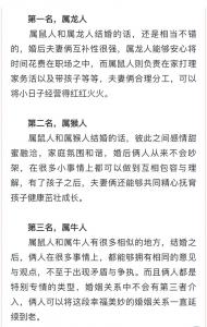 属鼠的什么时候结婚 96年属鼠结婚大利月是什么意思？