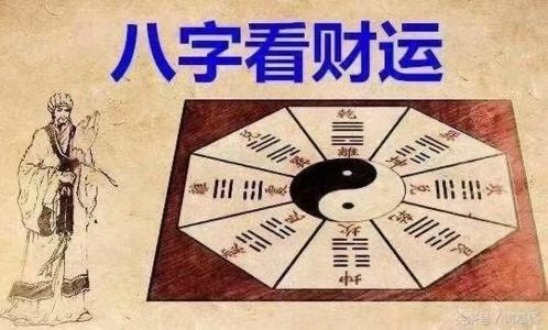 八字正偏财被克是什么意思 八字无偏财的会中彩票吗